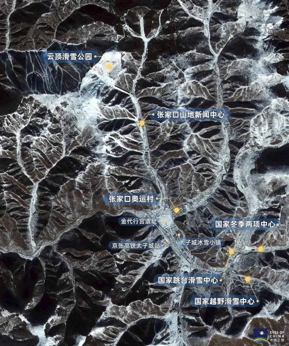 衛(wèi)星見(jiàn)證，這里如何變身“冬奧小城”