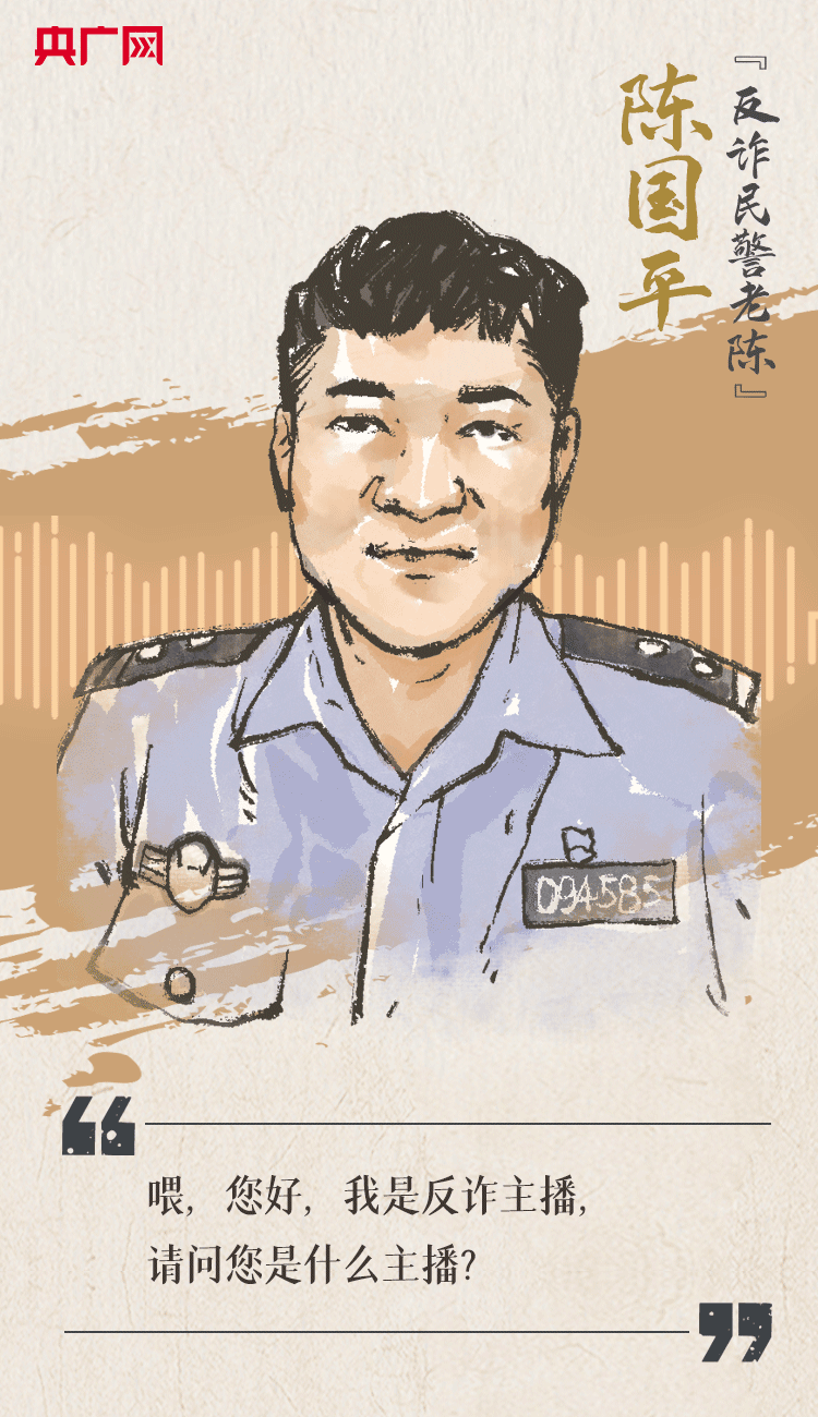 聽到你在，我便安心