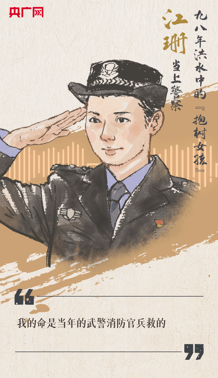 聽到你在，我便安心
