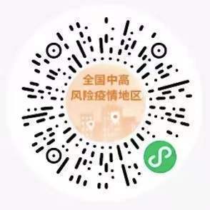 轉(zhuǎn)需！春運(yùn)核酸檢測(cè)全流程指南