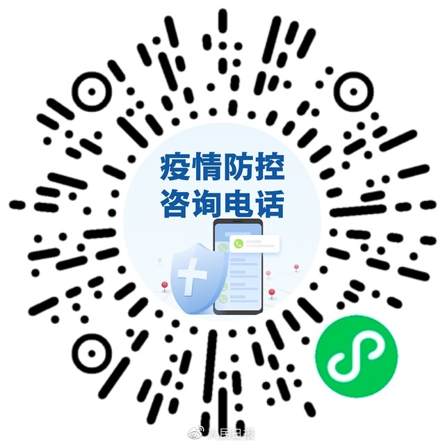 轉(zhuǎn)需！春運(yùn)核酸檢測(cè)全流程指南