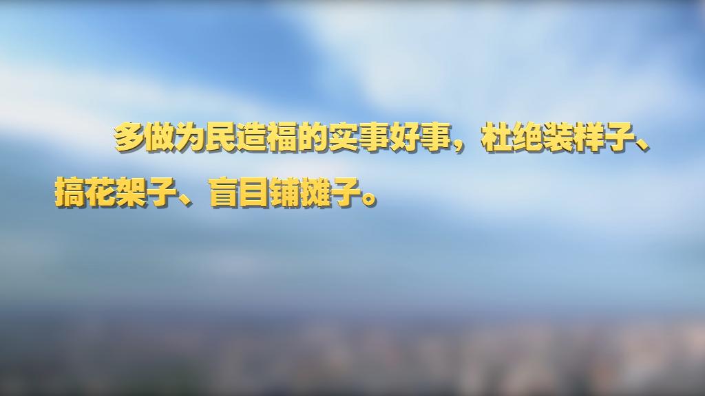 劃重點！十九屆中央紀(jì)委六次全會 習(xí)近平提出這些要求