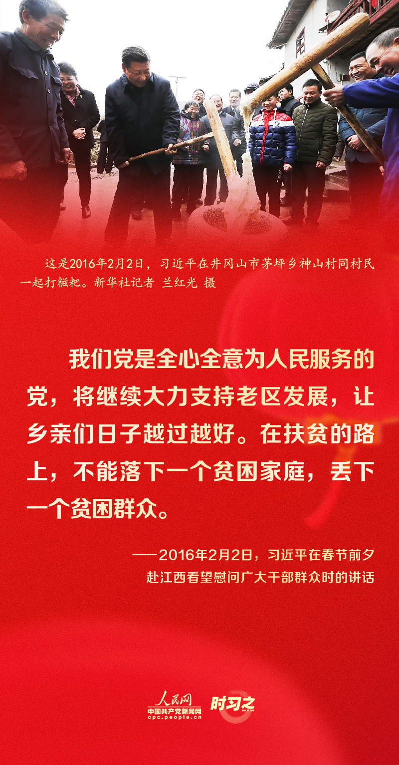 習(xí)近平的新春祝福真摯暖心！