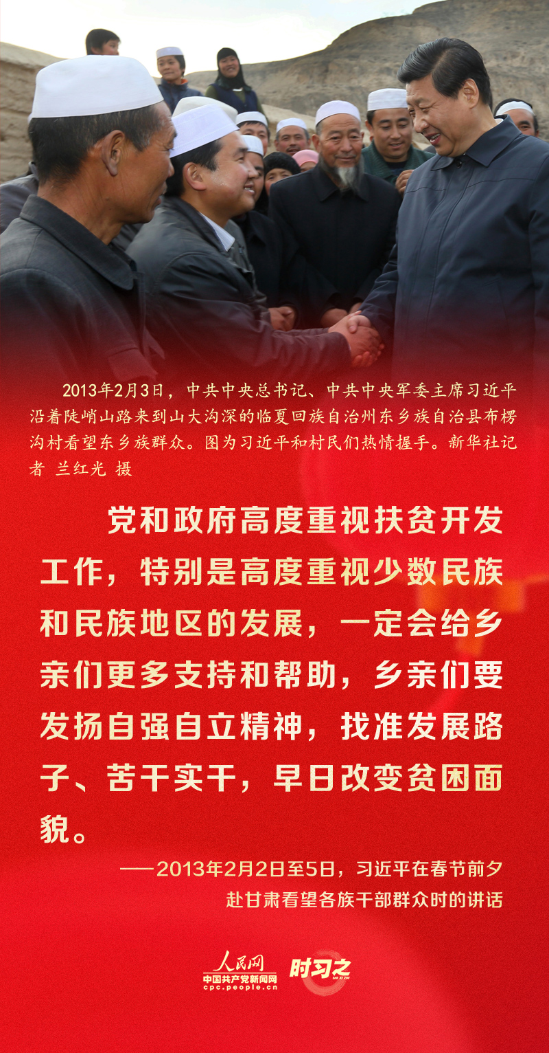 習(xí)近平的新春祝福真摯暖心！