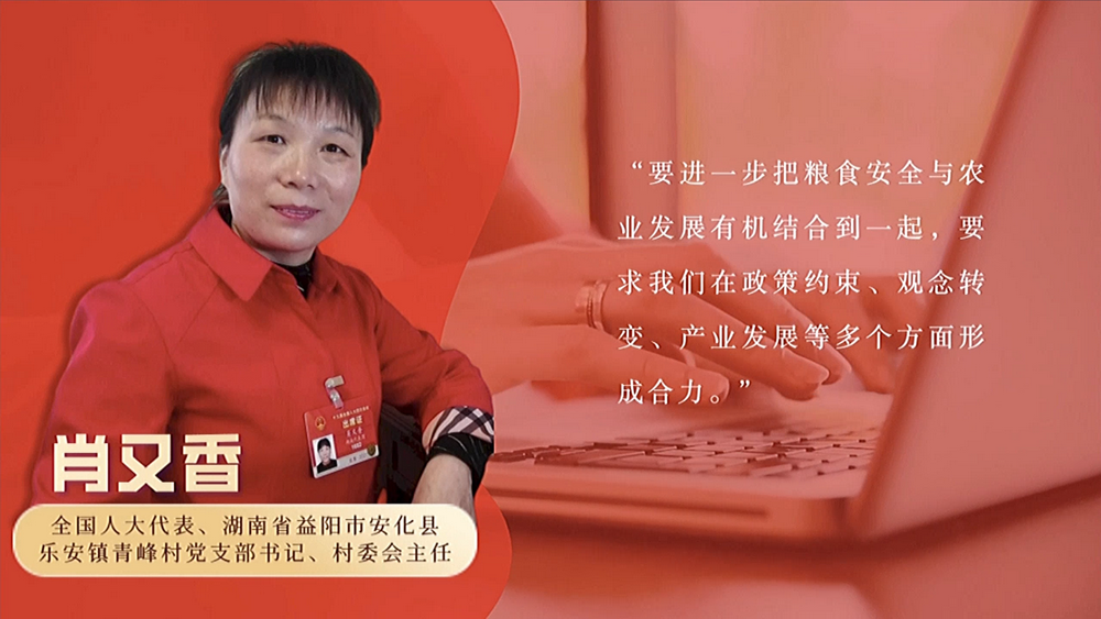 數(shù)說政府工作報(bào)告丨政府工作報(bào)告提及7次！“農(nóng)業(yè)”一詞2022年將這樣書寫……