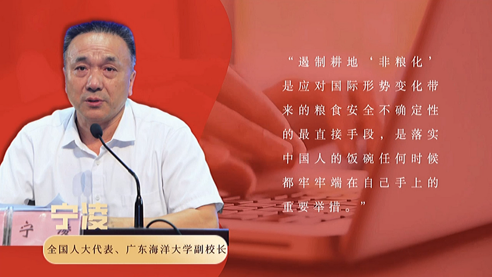 數(shù)說政府工作報(bào)告丨政府工作報(bào)告提及7次！“農(nóng)業(yè)”一詞2022年將這樣書寫……