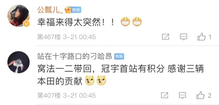 周冠宇，F(xiàn)1中國(guó)第一人！首秀就拿分！