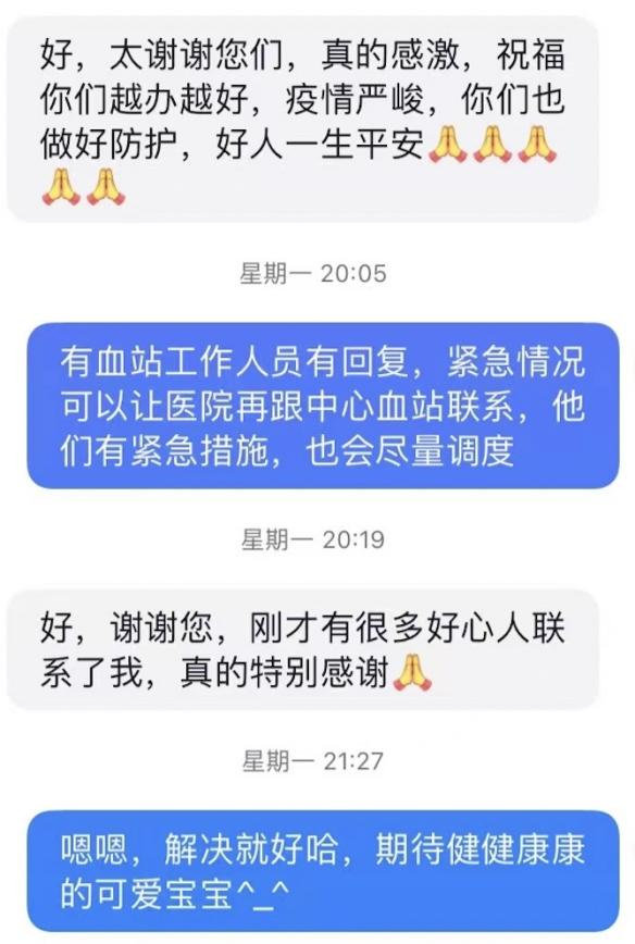 這份救命文檔，刷屏了！
