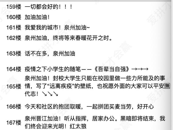 這份救命文檔，刷屏了！