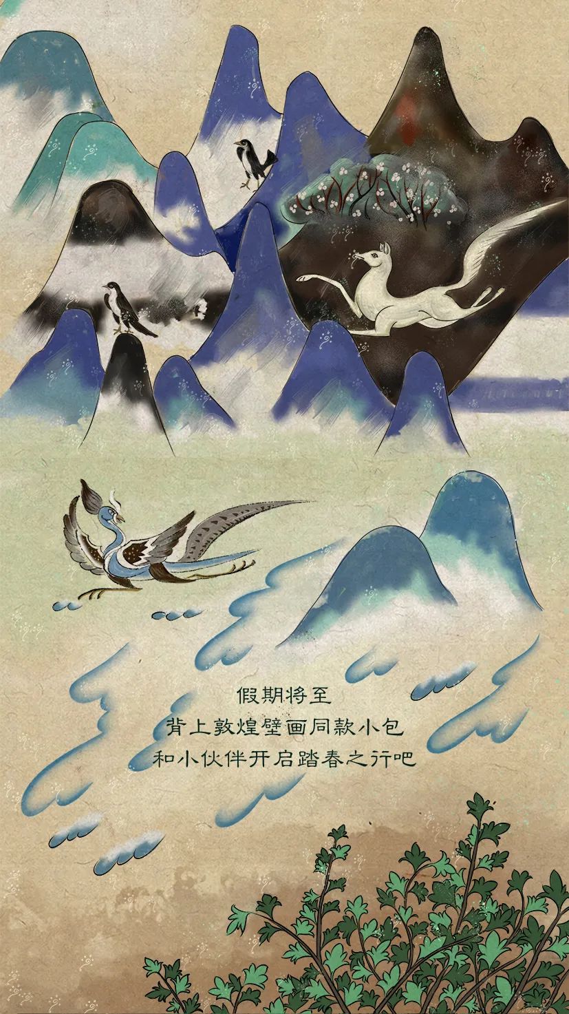 敦煌壁畫里的清明，不止雨紛紛