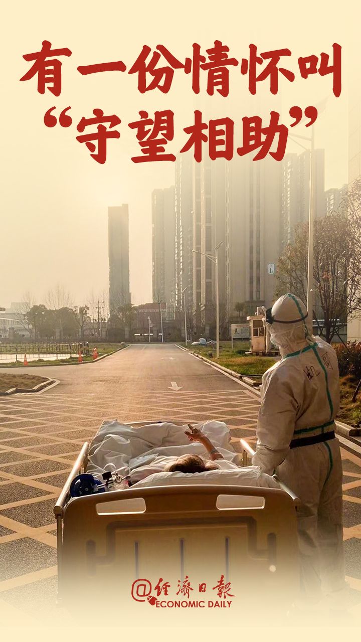 曾全網(wǎng)刷屏的“落日余暉”爺爺，對上海醫(yī)生說……