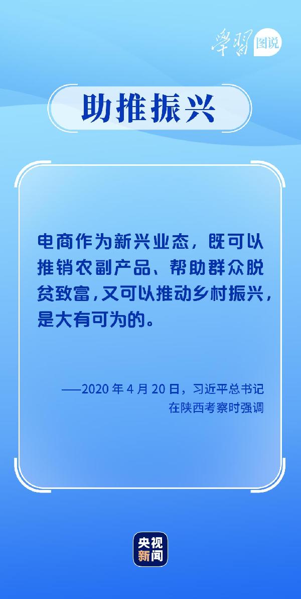 學(xué)習(xí)圖說(shuō)丨這，很了不起！
