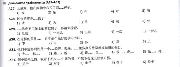 全球連線 | 進(jìn)高考、入課堂，海外“中文熱”持續(xù)升溫
