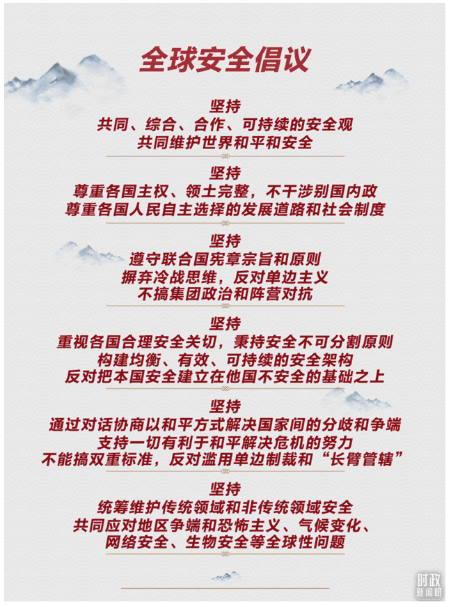 時政新聞眼丨這一場關(guān)于“未來”的主旨演講，習近平傳遞了哪些重要信息？