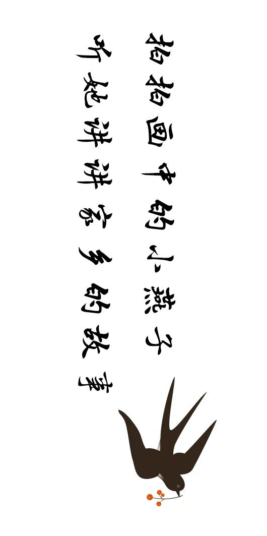 這一帶，牽動總書記的心！