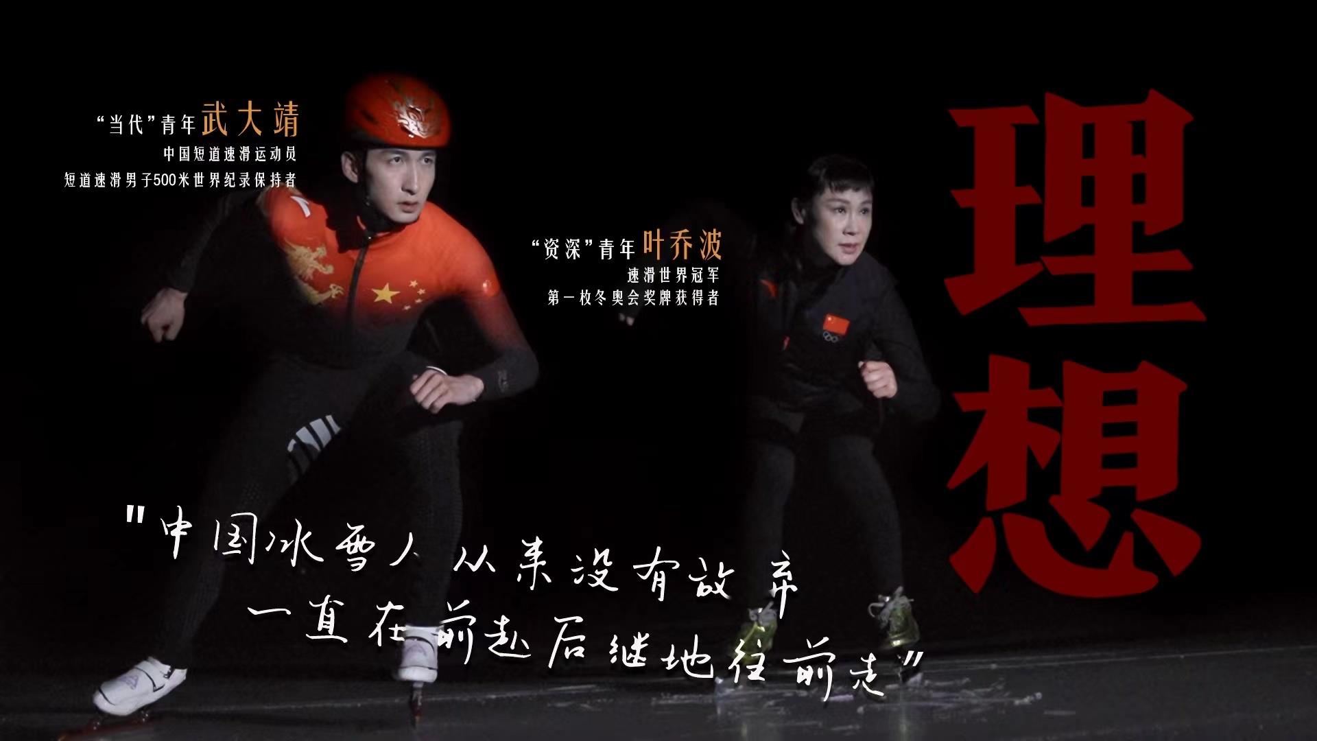 何為青年？青年何為？