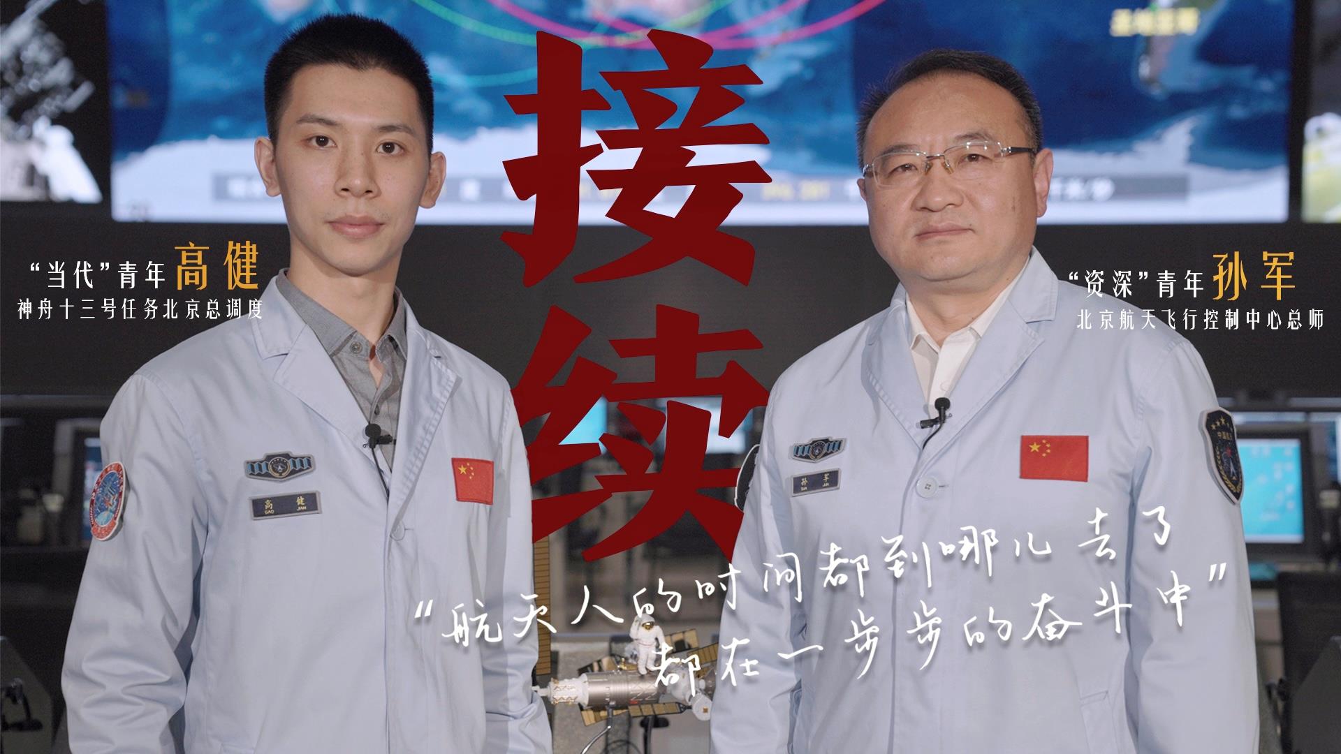 何為青年？青年何為？