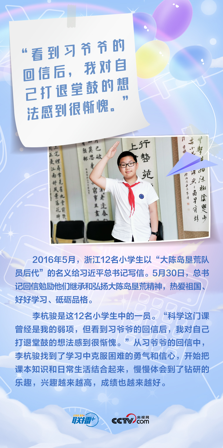 最溫柔的牽掛｜習(xí)爺爺，我想對您說