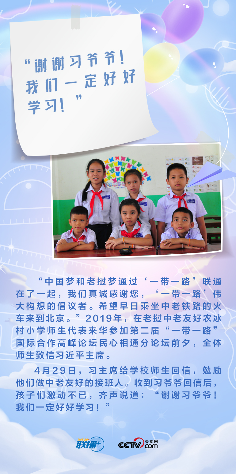 最溫柔的牽掛｜習(xí)爺爺，我想對您說