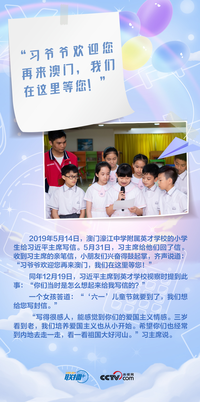 最溫柔的牽掛｜習(xí)爺爺，我想對您說