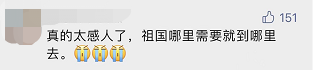“平凡的清華爺爺”，令人肅然起敬！