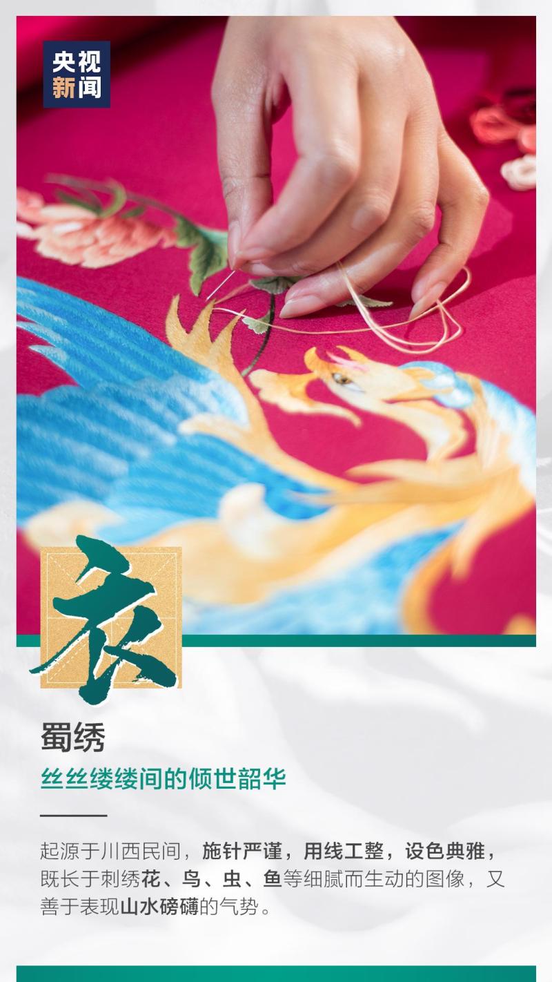 這也太浪漫了吧！