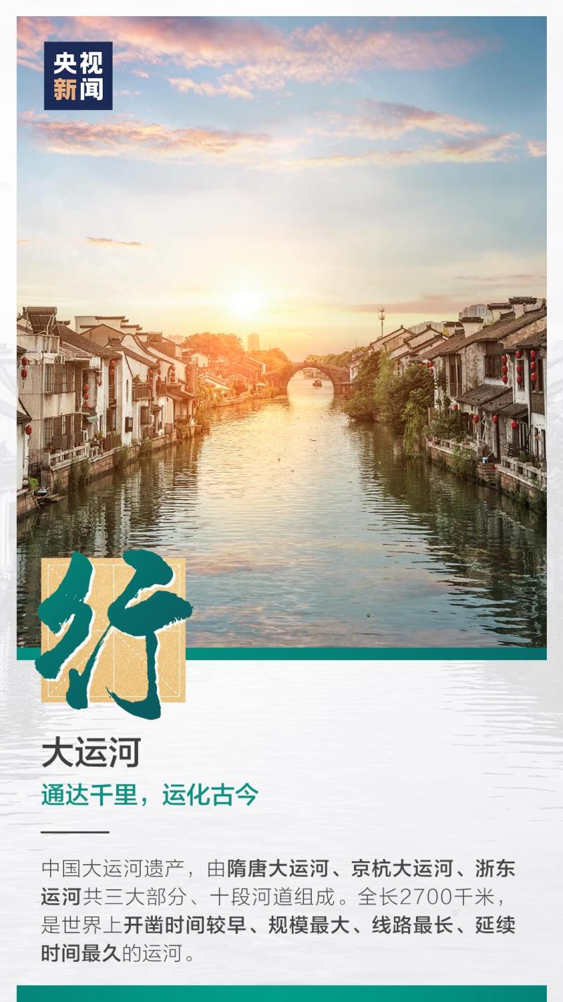 這也太浪漫了吧！