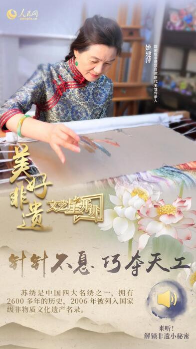中國(guó)人有多少絕活兒？藏不住了！
