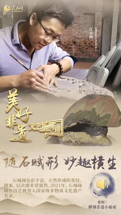 中國(guó)人有多少絕活兒？藏不住了！