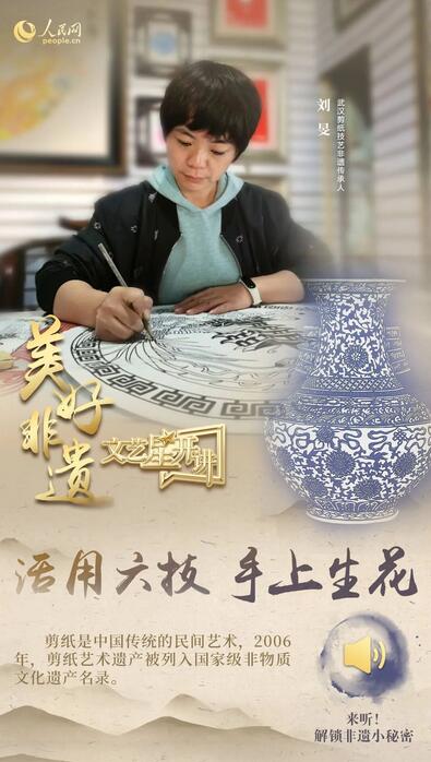 中國(guó)人有多少絕活兒？藏不住了！