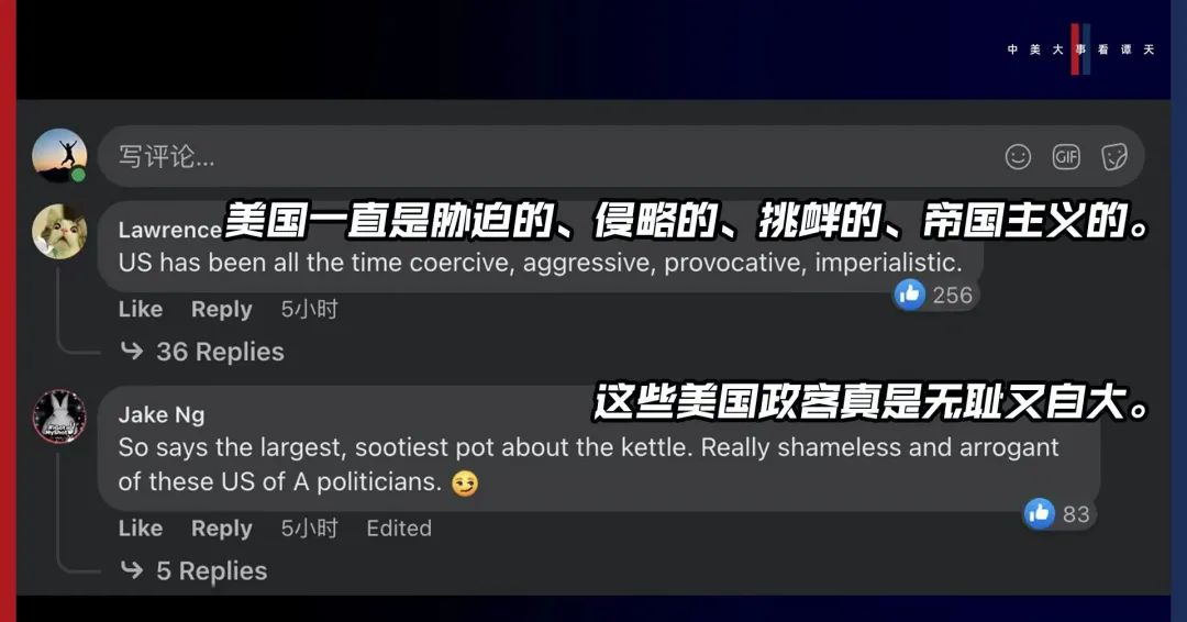 香格里拉對(duì)話會(huì)：中美交鋒，擊穿美國(guó)三個(gè)幻想