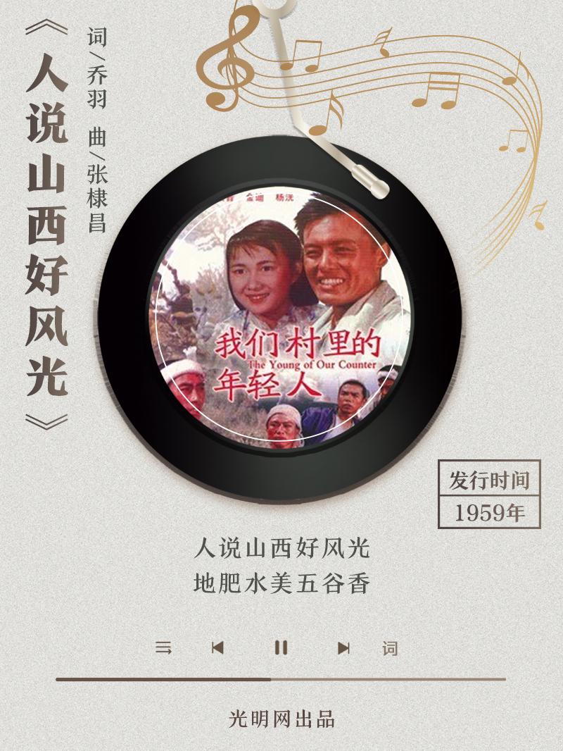 【海報(bào)】歲月留聲機(jī)丨他筆下的金曲，陪伴一代代中國(guó)人成長(zhǎng)