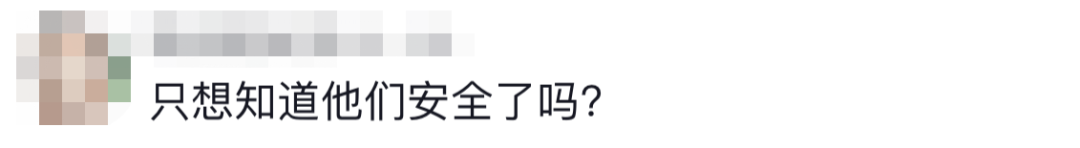6名消防員，都平安！??！