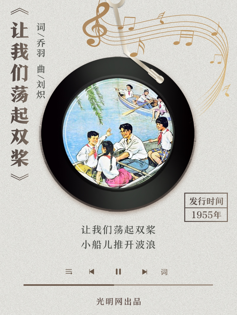 【海報(bào)】歲月留聲機(jī)丨他筆下的金曲，陪伴一代代中國(guó)人成長(zhǎng)