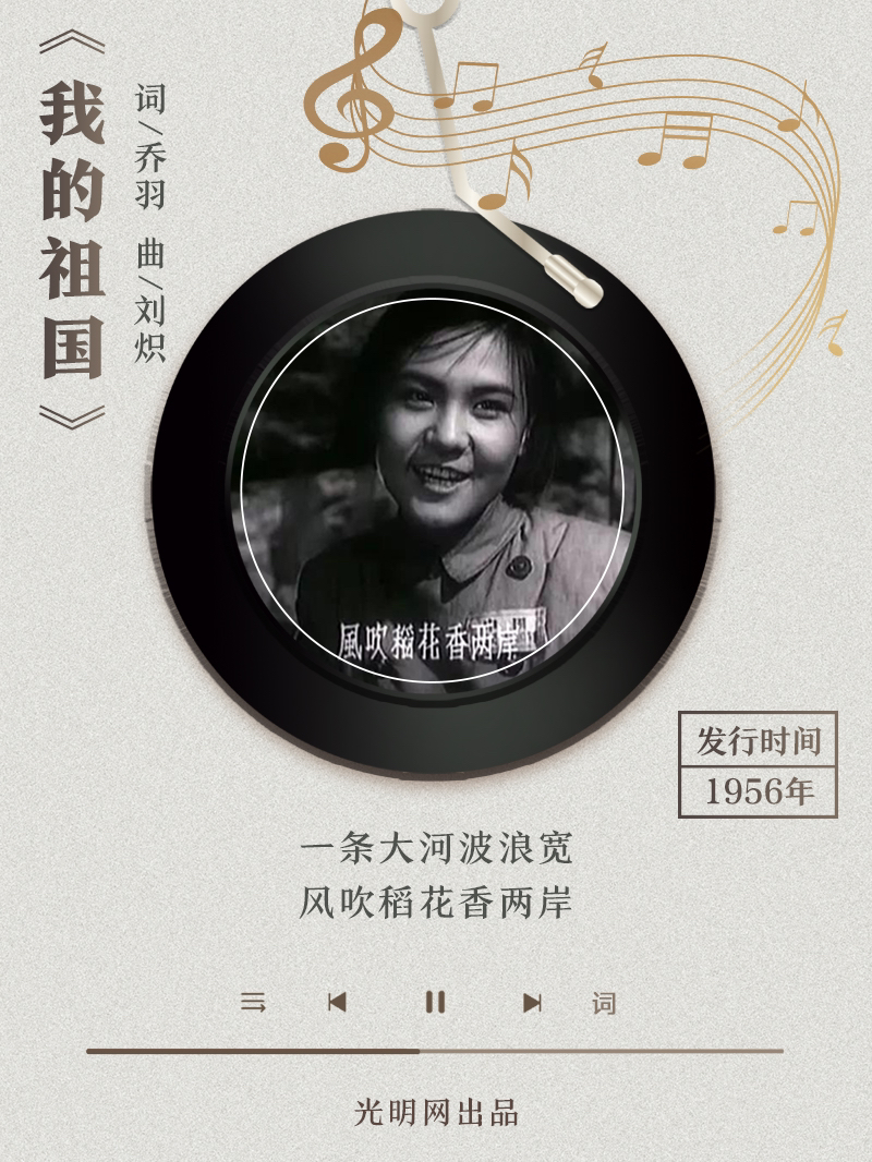 【海報(bào)】歲月留聲機(jī)丨他筆下的金曲，陪伴一代代中國(guó)人成長(zhǎng)