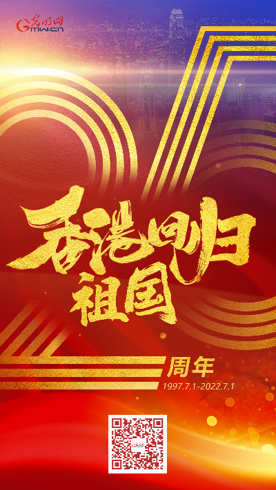 【香港回歸祖國(guó)25周年特別策劃】這，是香港青年的答案