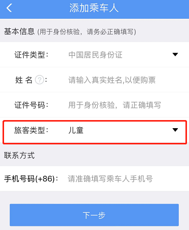 暑期到來，這份兒童出行指南請(qǐng)查收