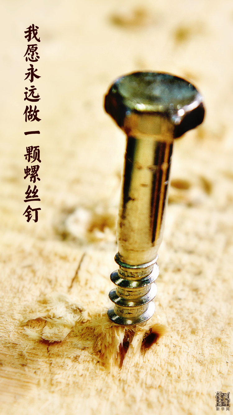 他離開整整60年了，可我們依然在想念他……