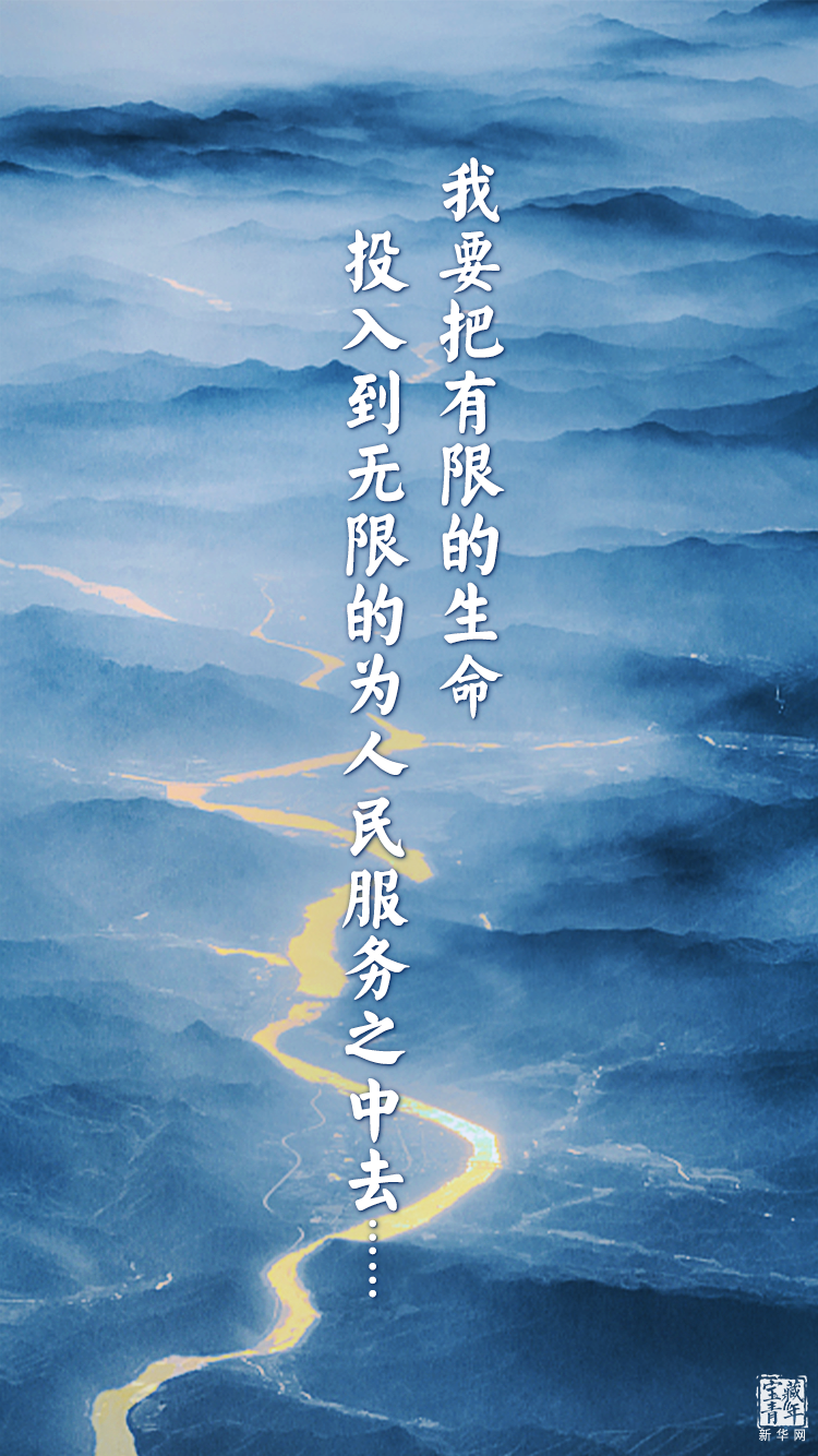 他離開整整60年了，可我們依然在想念他……