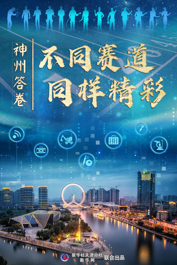 聚焦高質(zhì)量發(fā)展｜不同賽道，同樣精彩——來自國家現(xiàn)代職業(yè)教育改革創(chuàng)新示范區(qū)的答卷