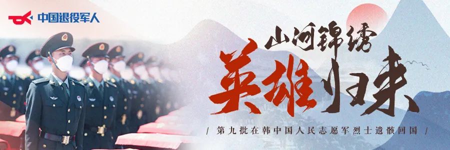 破防了！“中華大地由我們守護(hù)，請(qǐng)先輩們放心”