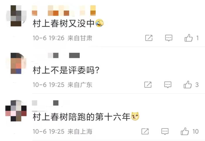 安妮·埃爾諾獲諾貝爾文學(xué)獎，對中國文壇有何啟發(fā)？