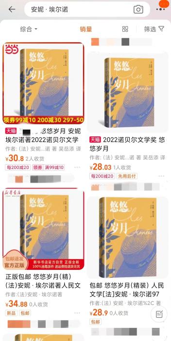 安妮·埃爾諾獲諾貝爾文學(xué)獎，對中國文壇有何啟發(fā)？