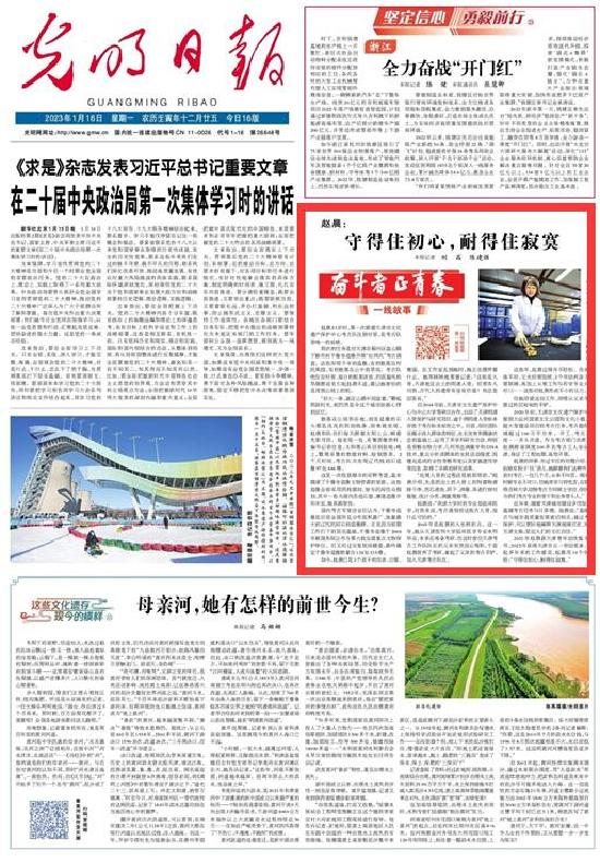 微視頻丨【奮斗者 正青春 】趙晨：守得住初心，耐得住寂寞