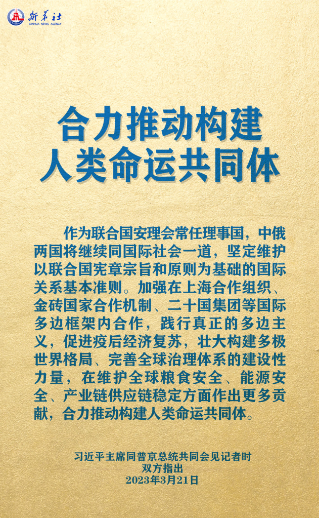 元首外交 | 在這里，感受構(gòu)建人類(lèi)命運(yùn)共同體的思想偉力