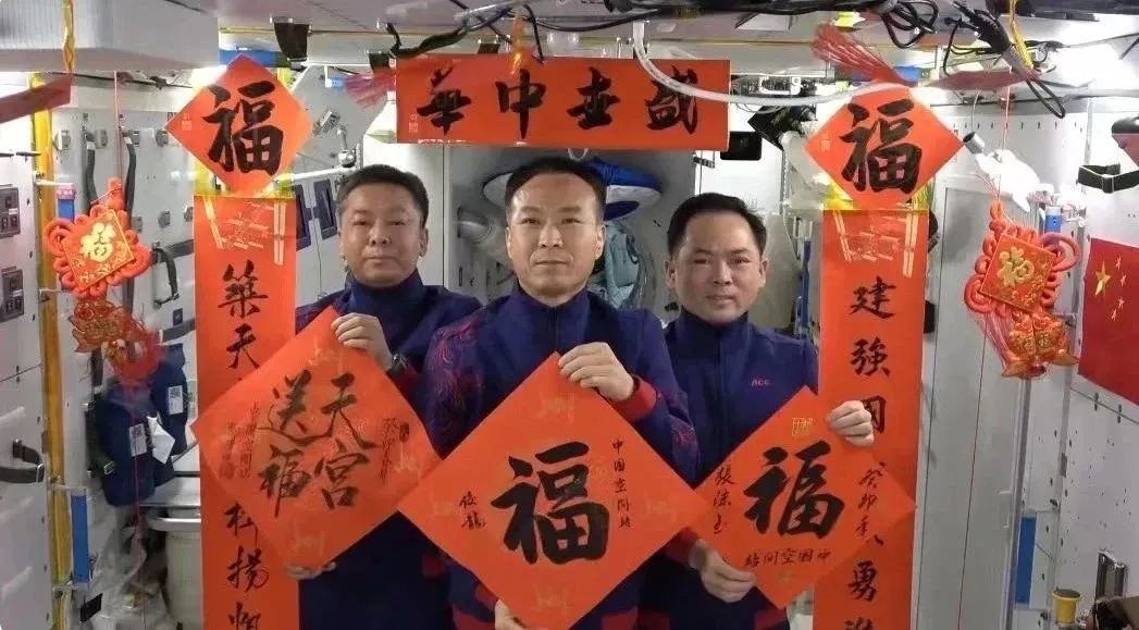 宇宙級(jí)浪漫！這是中國(guó)人獨(dú)有的巧思！