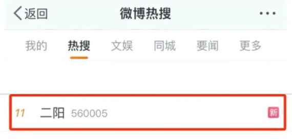 屢登熱搜！“二陽”是否增多？再感染風(fēng)險多大？最新研判