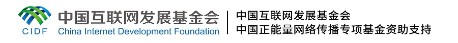 【何以中國】我家鄉(xiāng)的文明遺存丨方寸之間，盡覽火熱的東北生活