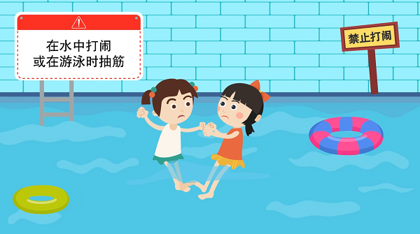 【防汛救災(zāi)在行動(dòng)】動(dòng)畫(huà)｜@廣大家長(zhǎng)們，這些防溺水安全知識(shí)和孩子一起學(xué)習(xí)