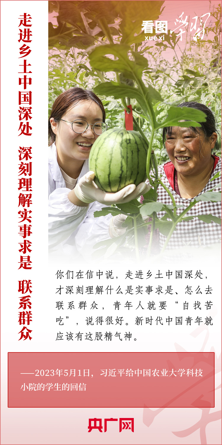 看圖學(xué)習(xí)丨樹立正確的世界觀、人生觀、價(jià)值觀，走好人生道路